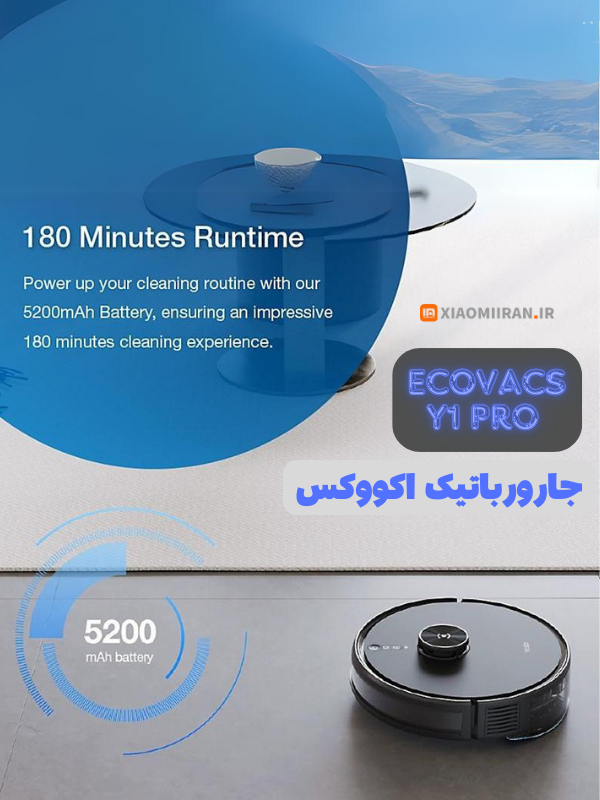 خرید جارورباتیک شیائومی ECOVACS Y1 PRO